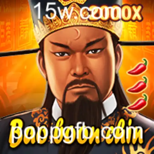 Explorando BaoBoonChin: Regras e Estratégias do Novo Jogo PopPG
